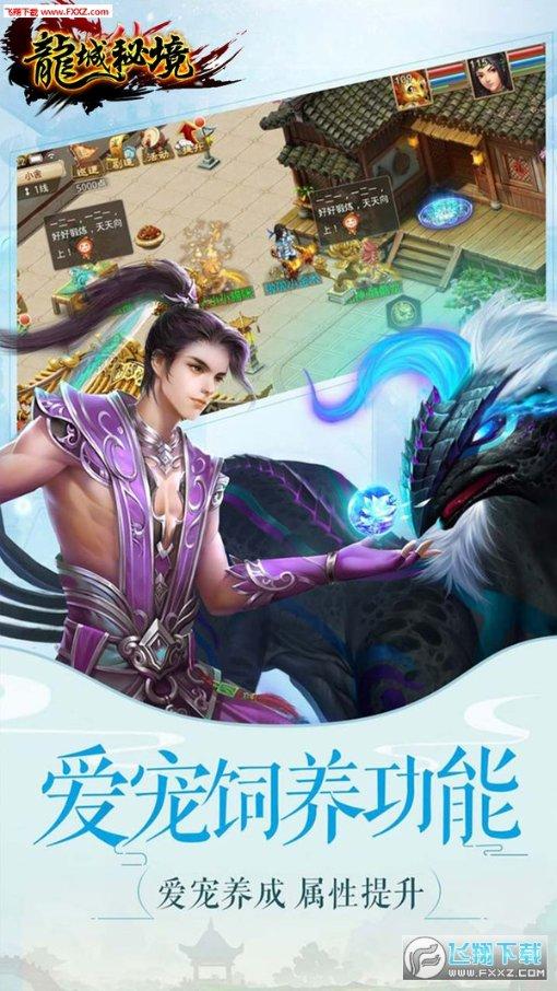 甘肃小孩有青光眼可以做近视手术吗？游戏画面