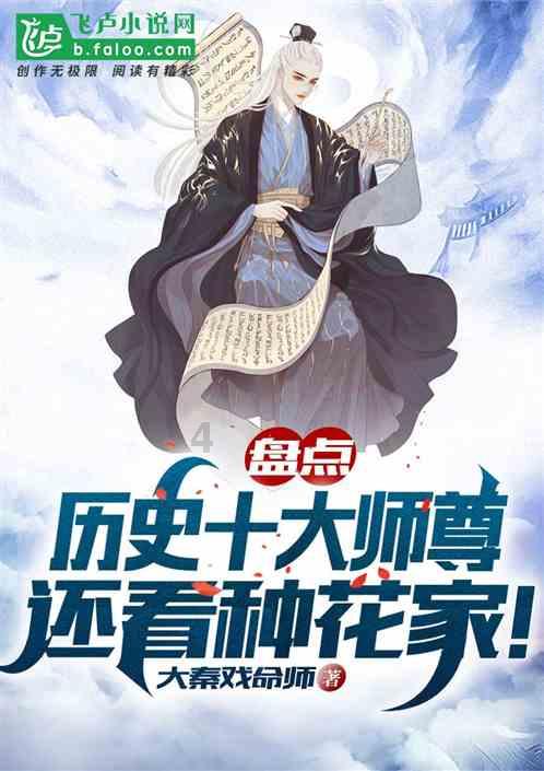 甘肃小孩有青光眼可以做近视手术吗？游戏画面