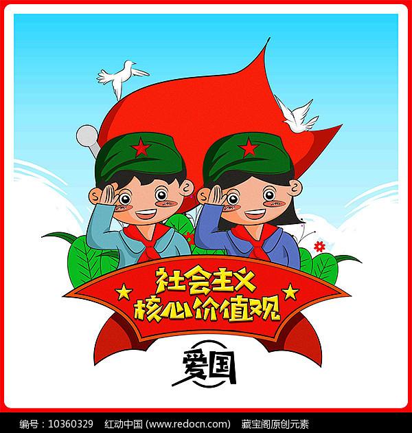 救援紫色生物